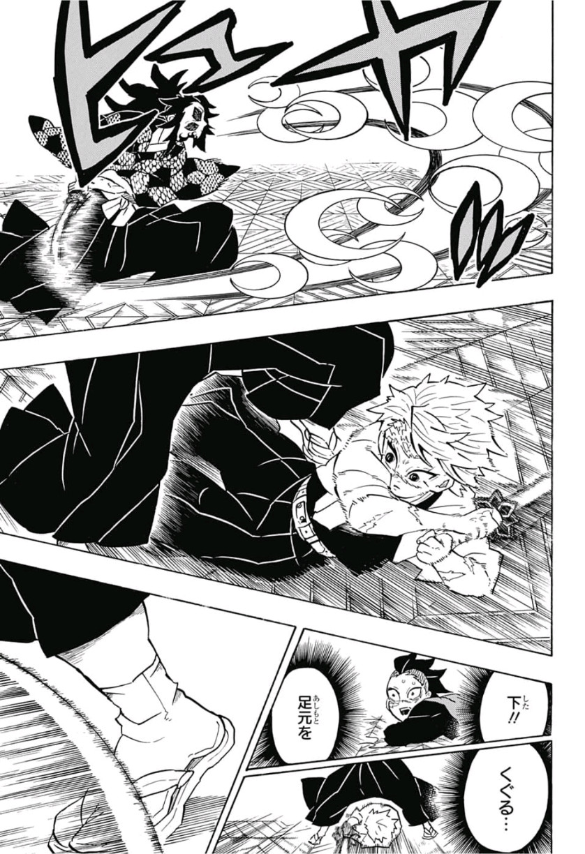 鬼滅の刃 - raw - 第166話 - https://jpee.aabb.to/JPEE/61031/jeebs1x4123.jpg