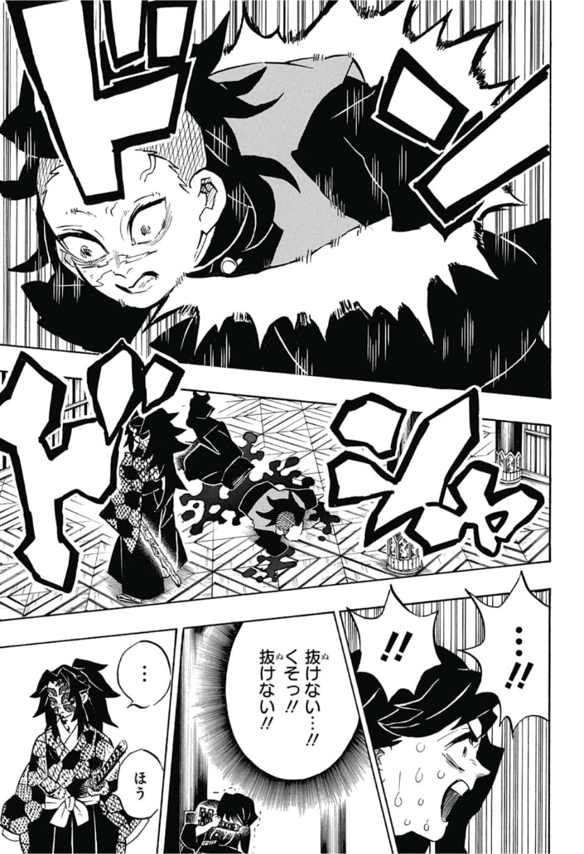 鬼滅の刃 - raw - 第166話 - https://jpee.aabb.to/JPEE/61031/qtkkla5g2gu.jpg