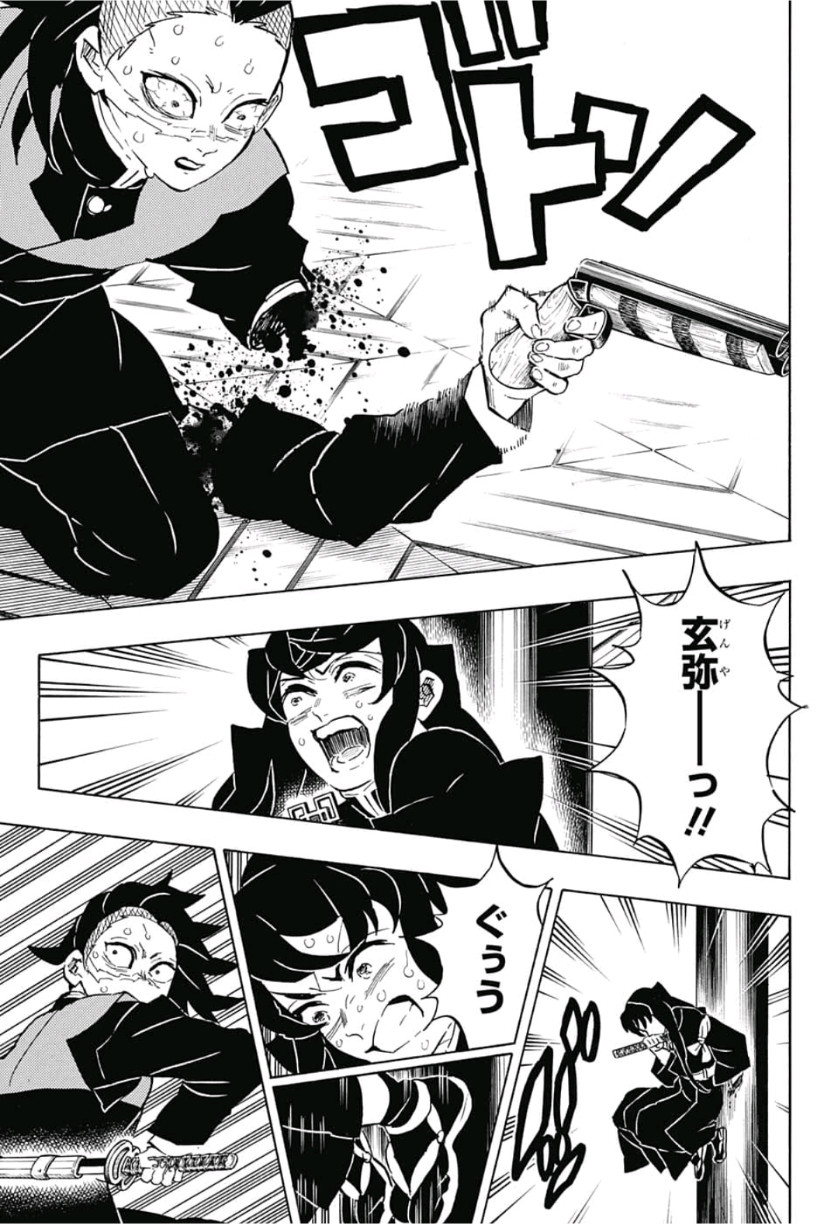 鬼滅の刃 - raw - 第166話 - https://jpee.aabb.to/JPEE/61031/xemqgfpxyvj.jpg
