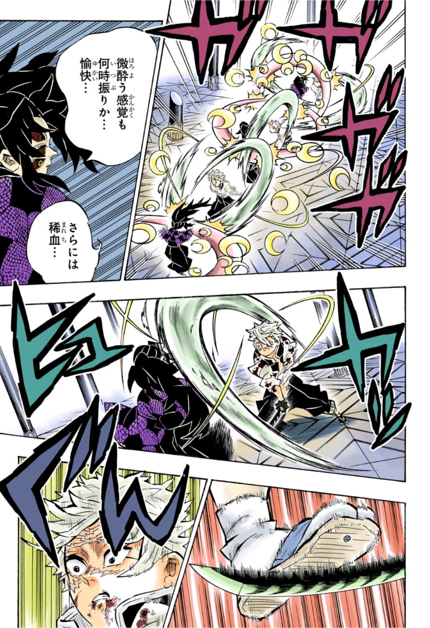 鬼滅の刃 - raw - 第168話 - https://jpee.aabb.to/JPEE/61034/453efr51rts.jpg
