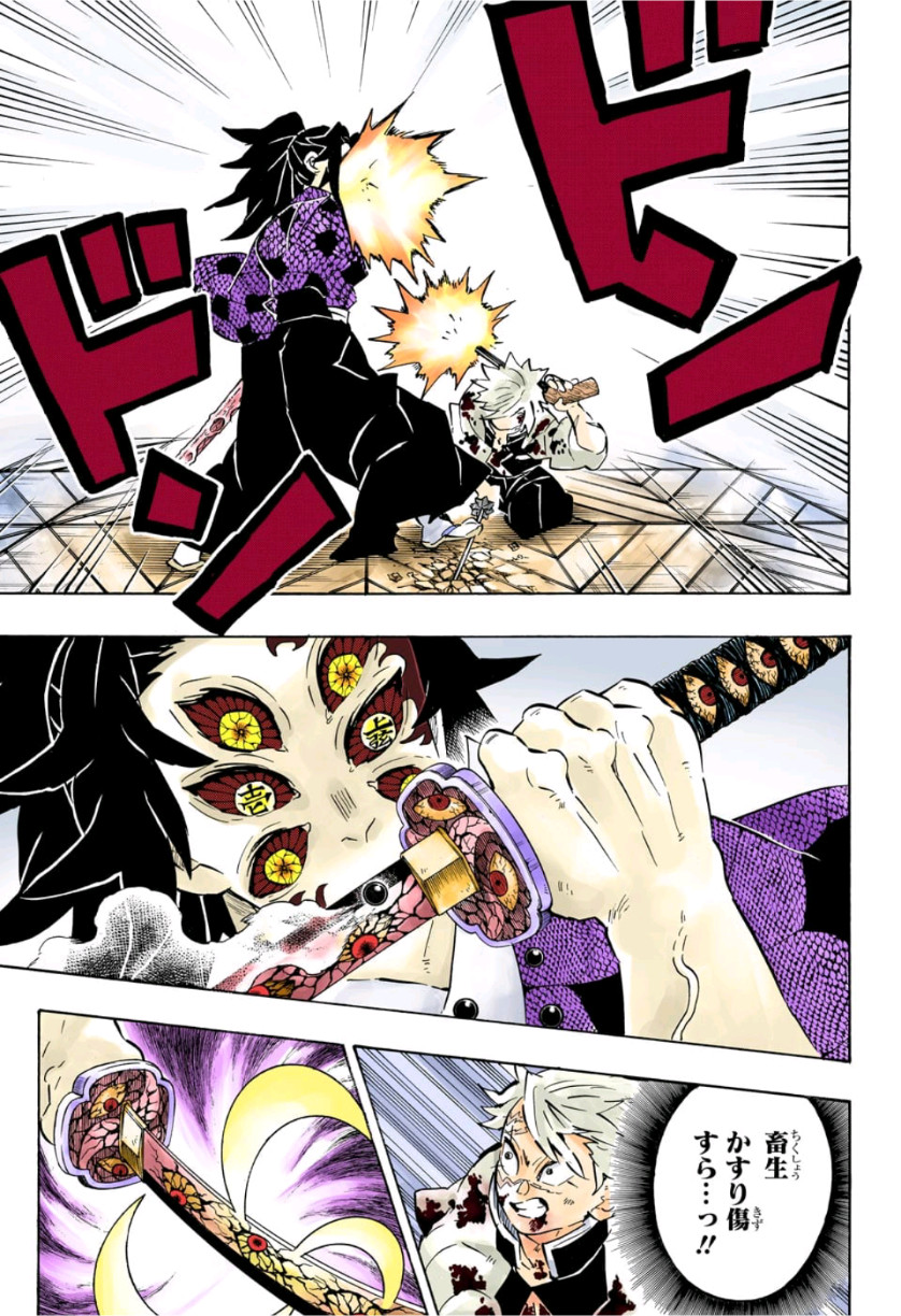 鬼滅の刃 - raw - 第168話 - https://jpee.aabb.to/JPEE/61034/h34vomxpfev.jpg