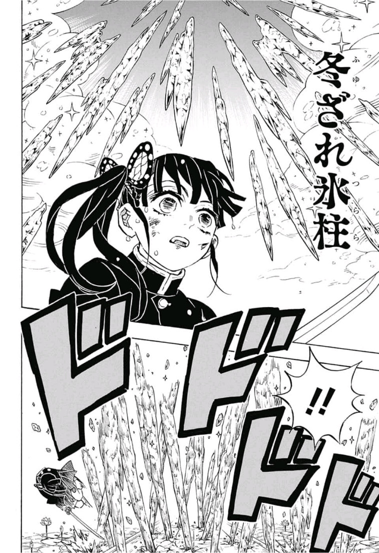 鬼滅の刃 - raw - 第158話 - https://jpee.aabb.to/JPEE/61041/acnbhxv1uwq.jpg