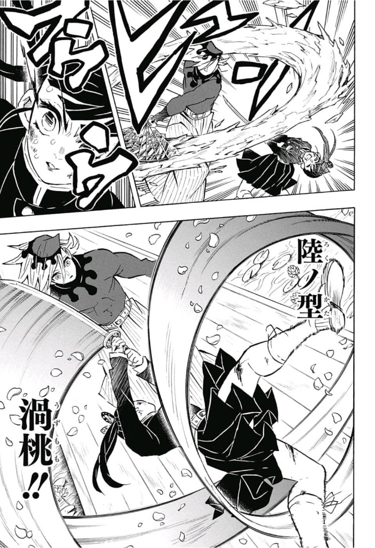 鬼滅の刃 - raw - 第158話 - https://jpee.aabb.to/JPEE/61041/mlkvry0sbbj.jpg