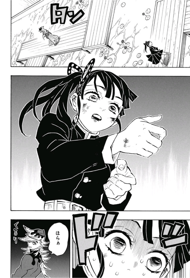 鬼滅の刃 - raw - 第158話 - https://jpee.aabb.to/JPEE/61041/oycksmuezmj.jpg