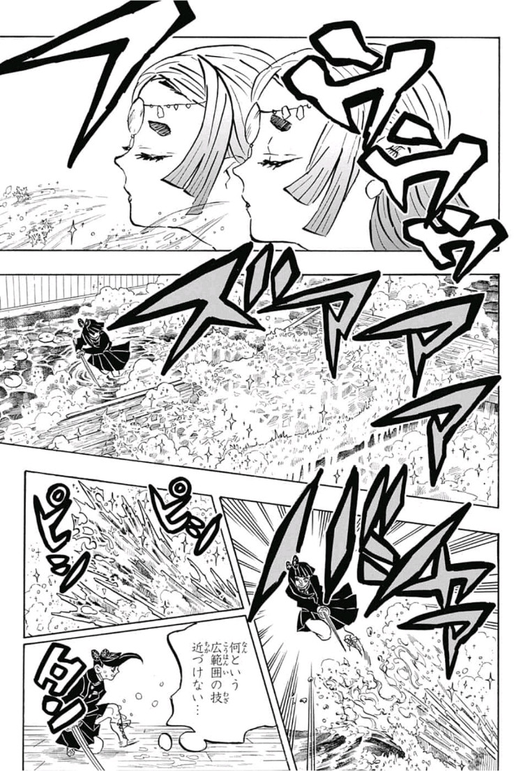 鬼滅の刃 - raw - 第158話 - https://jpee.aabb.to/JPEE/61041/w25db0vlswp.jpg