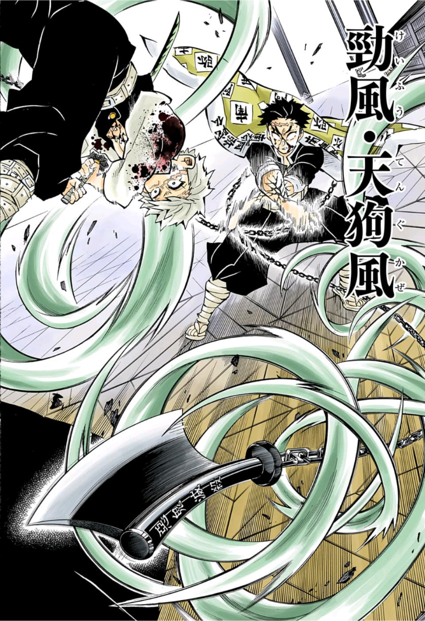 鬼滅の刃 - raw - 第171話 - https://jpee.aabb.to/JPEE/61042/0ic1qaibbcv.jpg