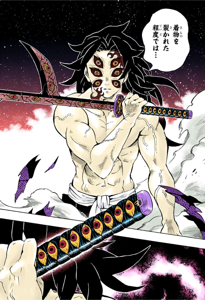 鬼滅の刃 - raw - 第171話 - https://jpee.aabb.to/JPEE/61042/242ithibvun.jpg