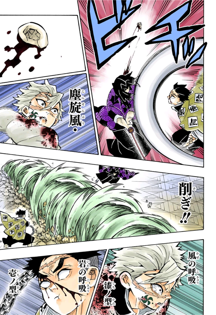 鬼滅の刃 - raw - 第171話 - https://jpee.aabb.to/JPEE/61042/jin010vczjq.jpg