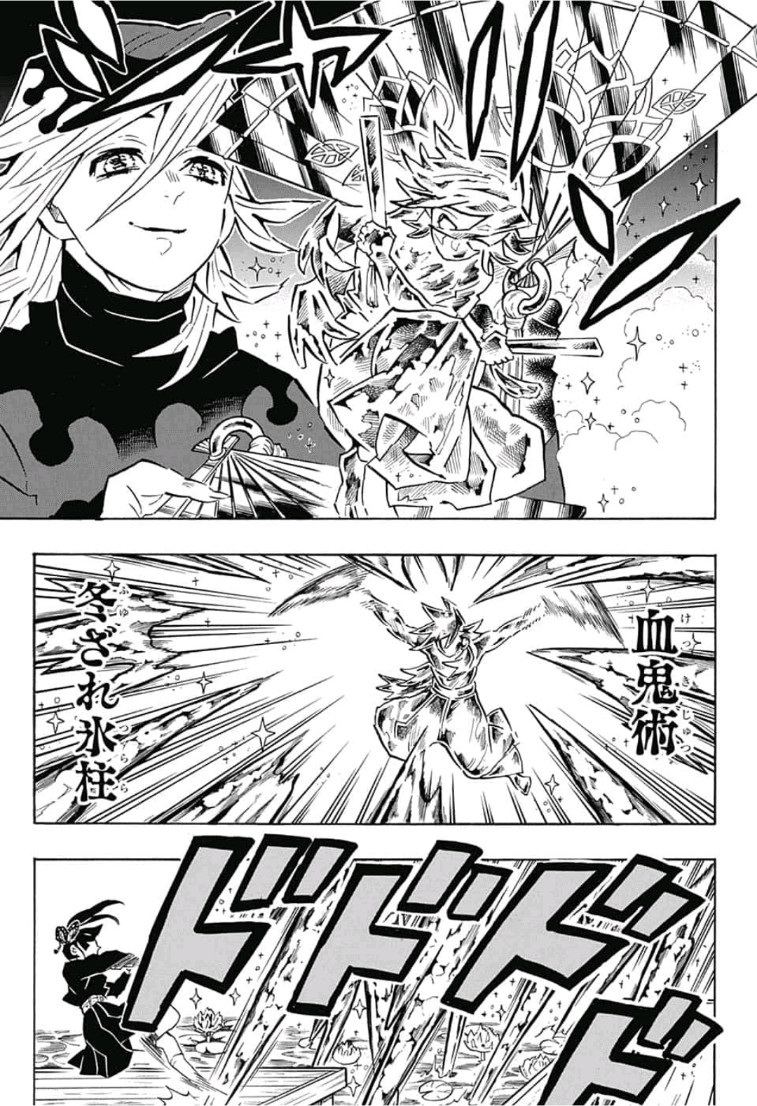 鬼滅の刃 - raw - 第161話 - https://jpee.aabb.to/JPEE/61046/tgqdjod3ke3.jpg