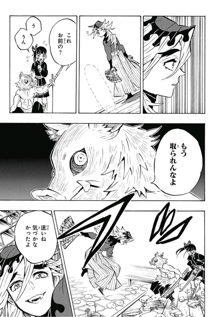 鬼滅の刃 - raw - 第159話 - https://jpee.aabb.to/JPEE/61047/2w0ooqybhkf.jpg