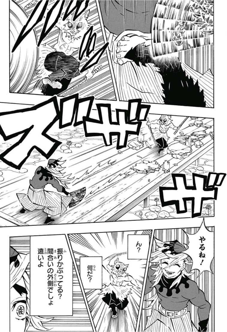 鬼滅の刃 - raw - 第159話 - https://jpee.aabb.to/JPEE/61047/fx2wbtvvb0h.jpg
