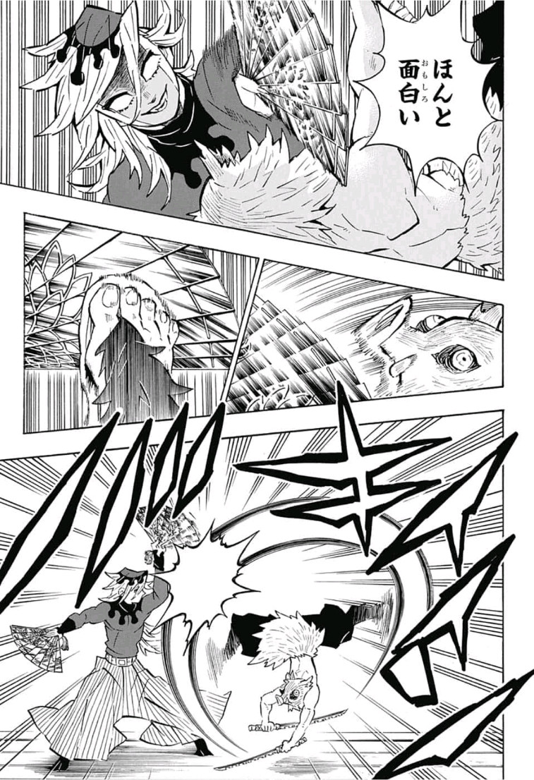 鬼滅の刃 - raw - 第159話 - https://jpee.aabb.to/JPEE/61047/g4zb1p2oank.jpg