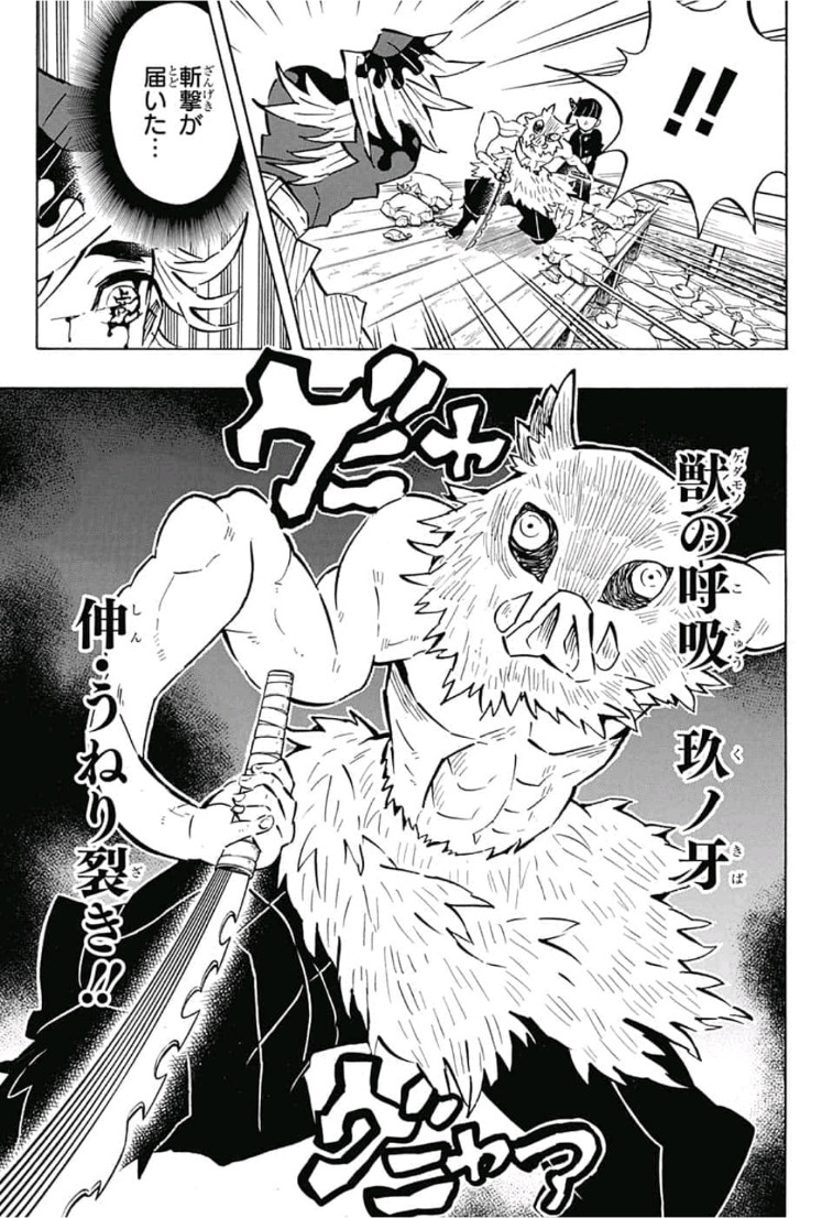 鬼滅の刃 - raw - 第159話 - https://jpee.aabb.to/JPEE/61047/pluegv31gsp.jpg