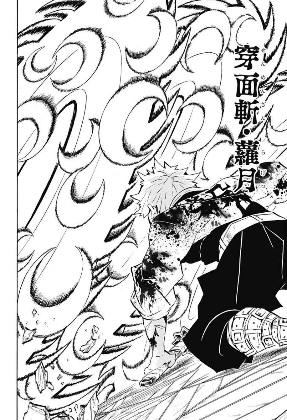鬼滅の刃 - raw - 第172話 - https://jpee.aabb.to/JPEE/61051/dneiyncfjcy.jpg