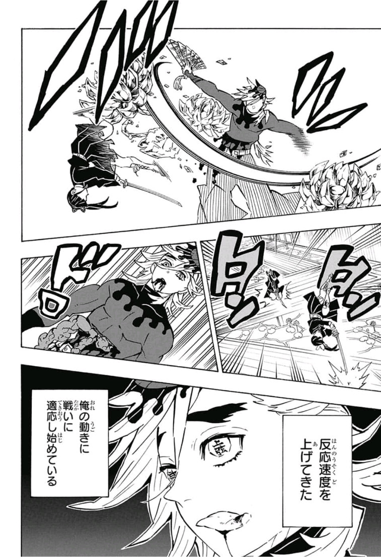 鬼滅の刃 - raw - 第157話 - https://jpee.aabb.to/JPEE/61055/vdgeqhglhsp.jpg