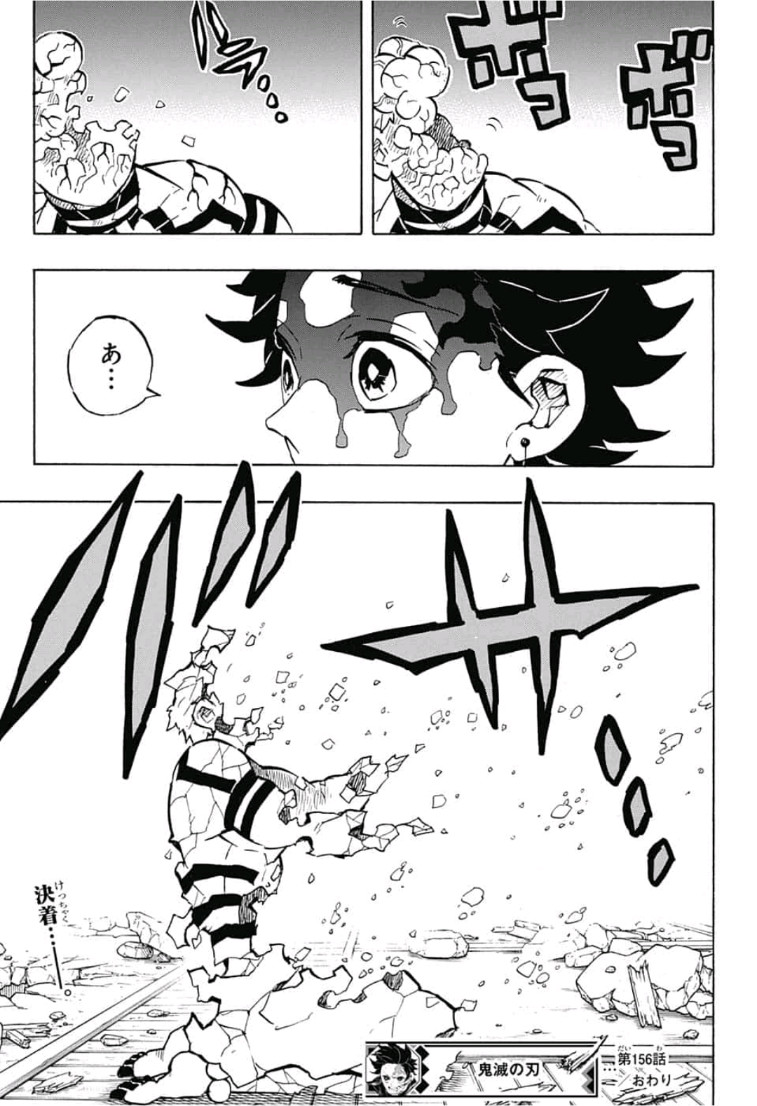 鬼滅の刃 - raw - 第156話 - https://jpee.aabb.to/JPEE/61062/1fngrgkuixw.jpg
