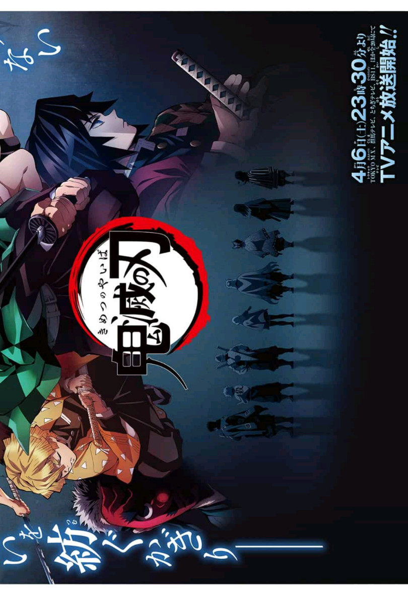 鬼滅の刃 - raw - 第152話 - https://jpee.aabb.to/JPEE/61063/35ksslvh3ng.jpg
