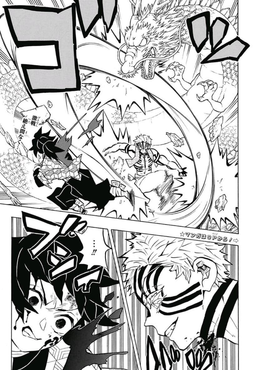 鬼滅の刃 - raw - 第152話 - https://jpee.aabb.to/JPEE/61063/v2rjul433wn.jpg