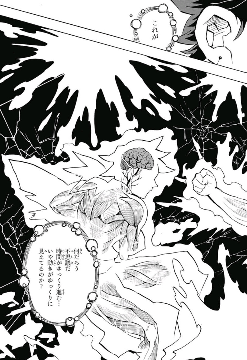 鬼滅の刃 - raw - 第152話 - https://jpee.aabb.to/JPEE/61063/xom4ad5ljs5.jpg