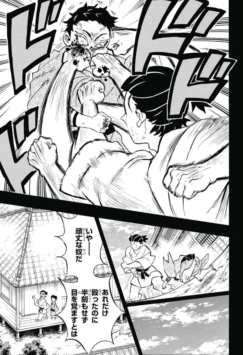 鬼滅の刃 - raw - 第154話 - https://jpee.aabb.to/JPEE/61066/jqohu3xzbfv.jpg