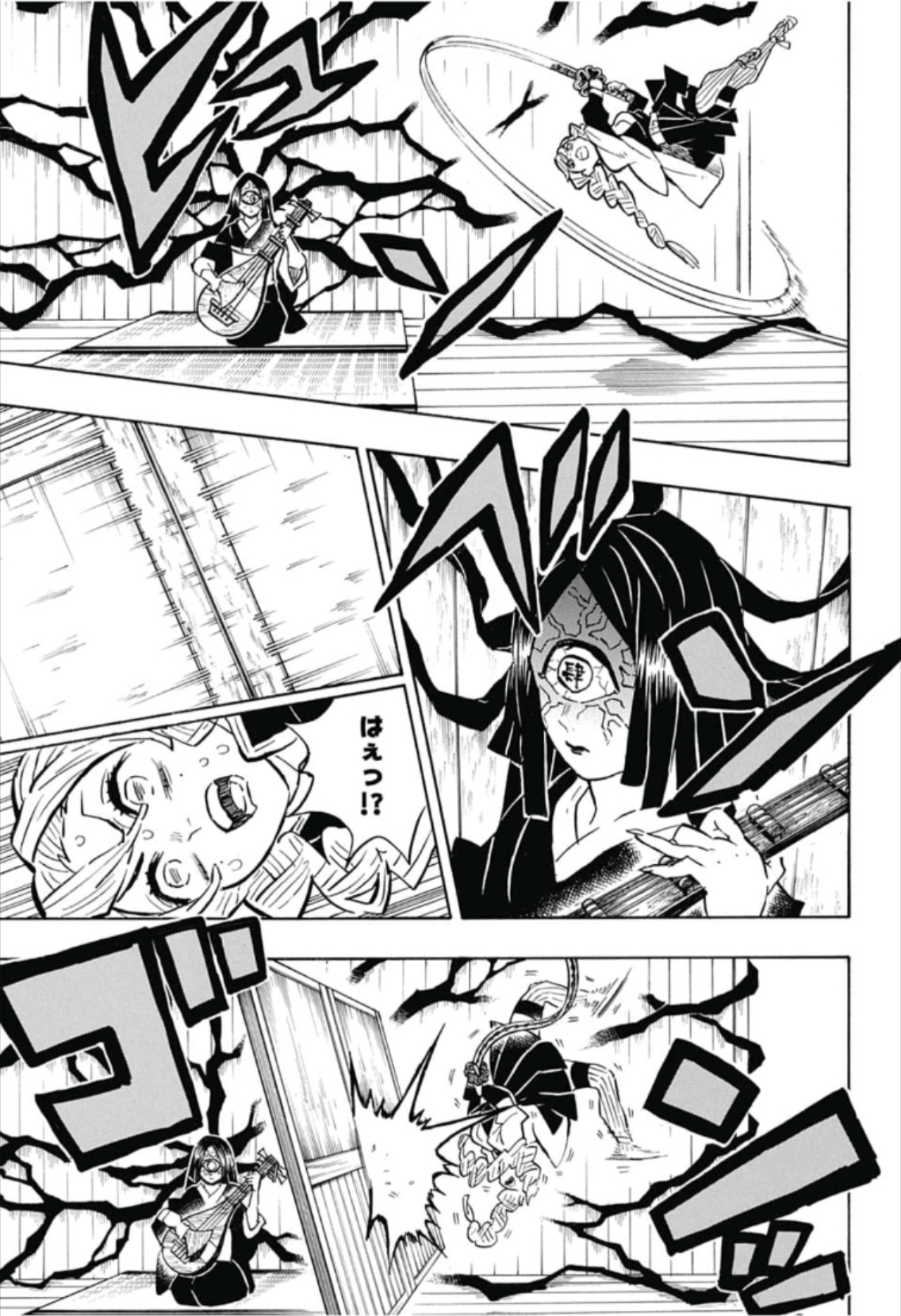 鬼滅の刃 - raw - 第164話 - https://jpee.aabb.to/JPEE/61069/f0f2drus4qw.jpg