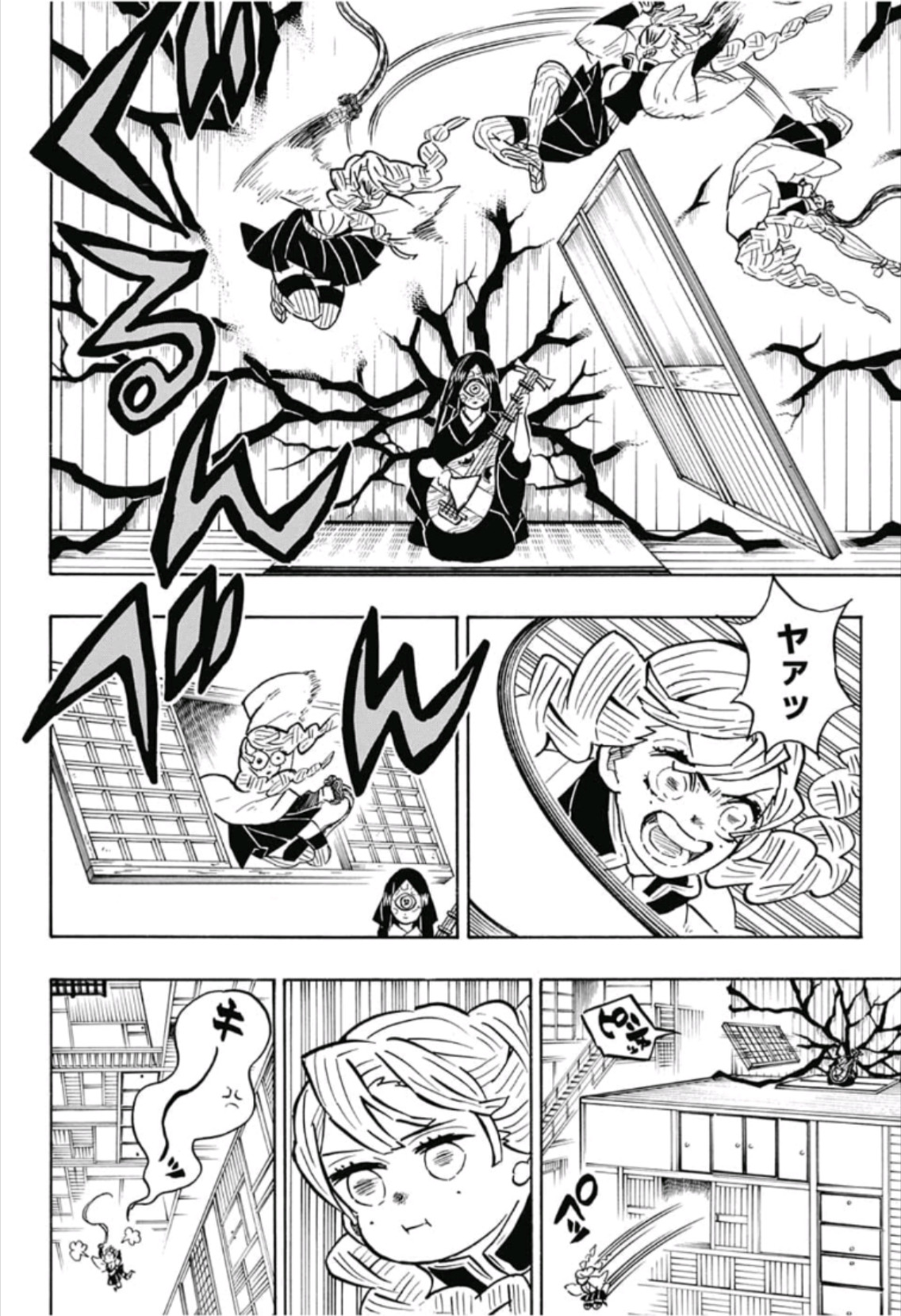 鬼滅の刃 - raw - 第164話 - https://jpee.aabb.to/JPEE/61069/tswduaf30vd.jpg