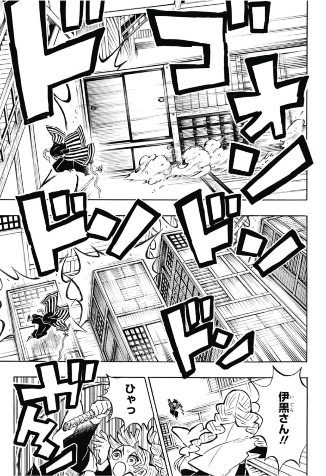 鬼滅の刃 - raw - 第164話 - https://jpee.aabb.to/JPEE/61069/wlafpz3aic3.jpg