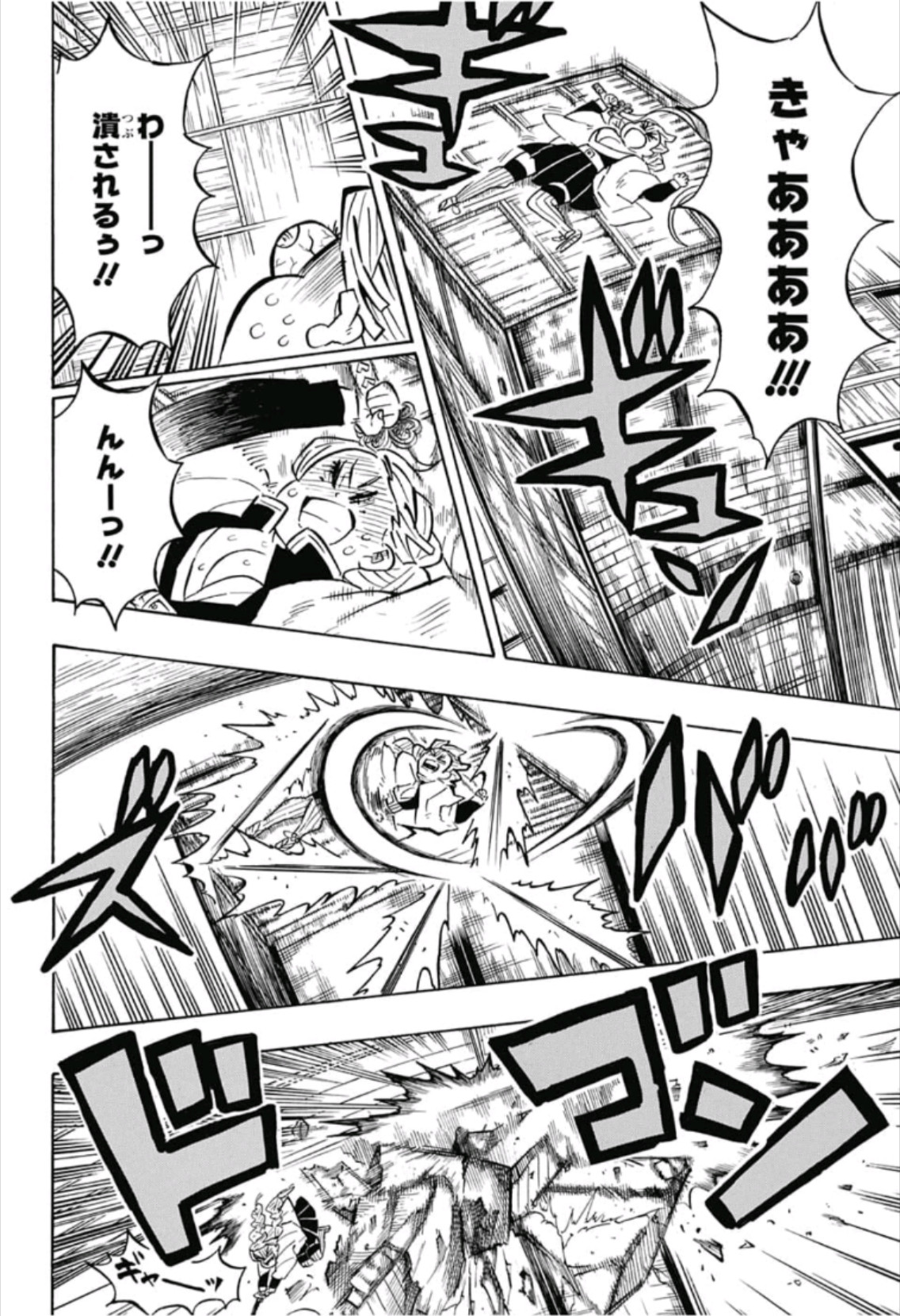 鬼滅の刃 - raw - 第164話 - https://jpee.aabb.to/JPEE/61069/zsub1pl4vwm.jpg