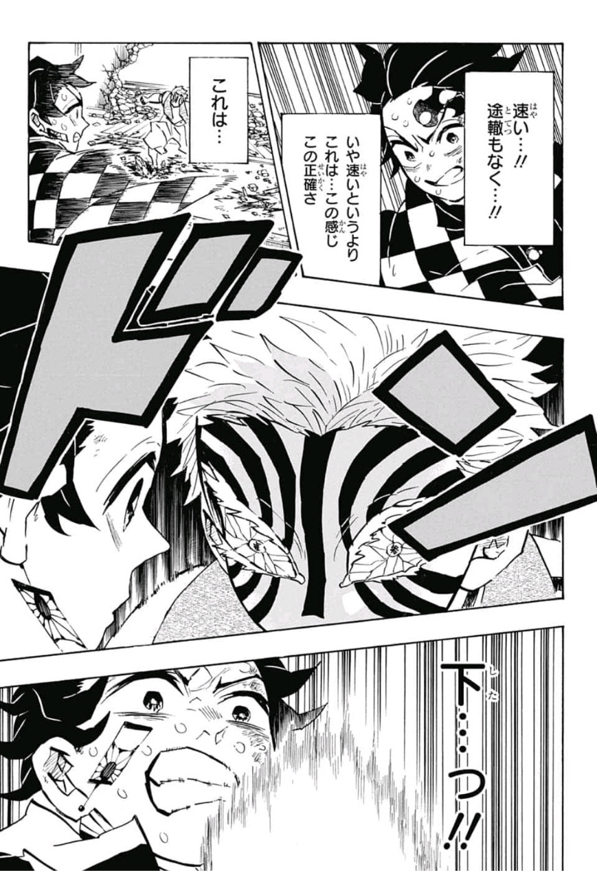 鬼滅の刃 - raw - 第149話 - https://jpee.aabb.to/JPEE/61076/in1xfbbsm2n.jpg