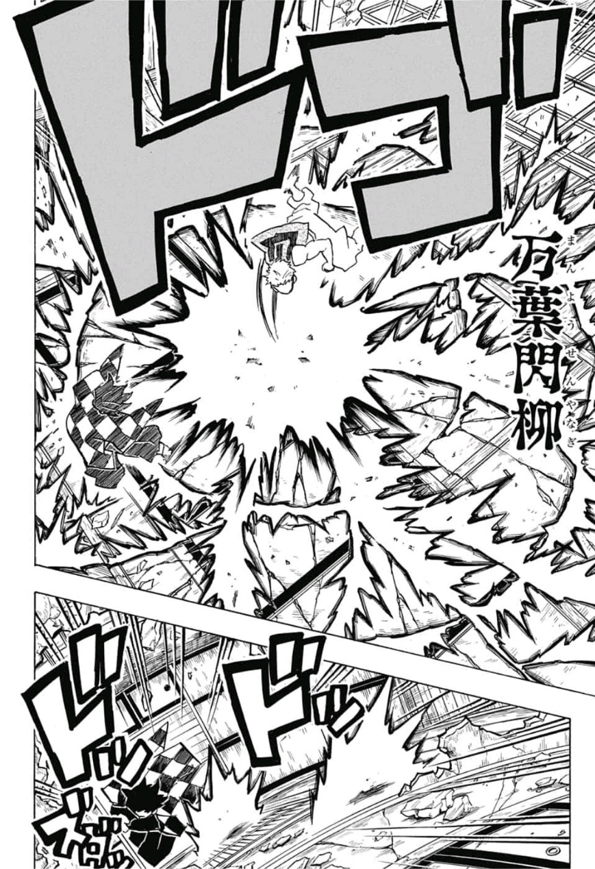 鬼滅の刃 - raw - 第149話 - https://jpee.aabb.to/JPEE/61076/ncuj11w43ou.jpg