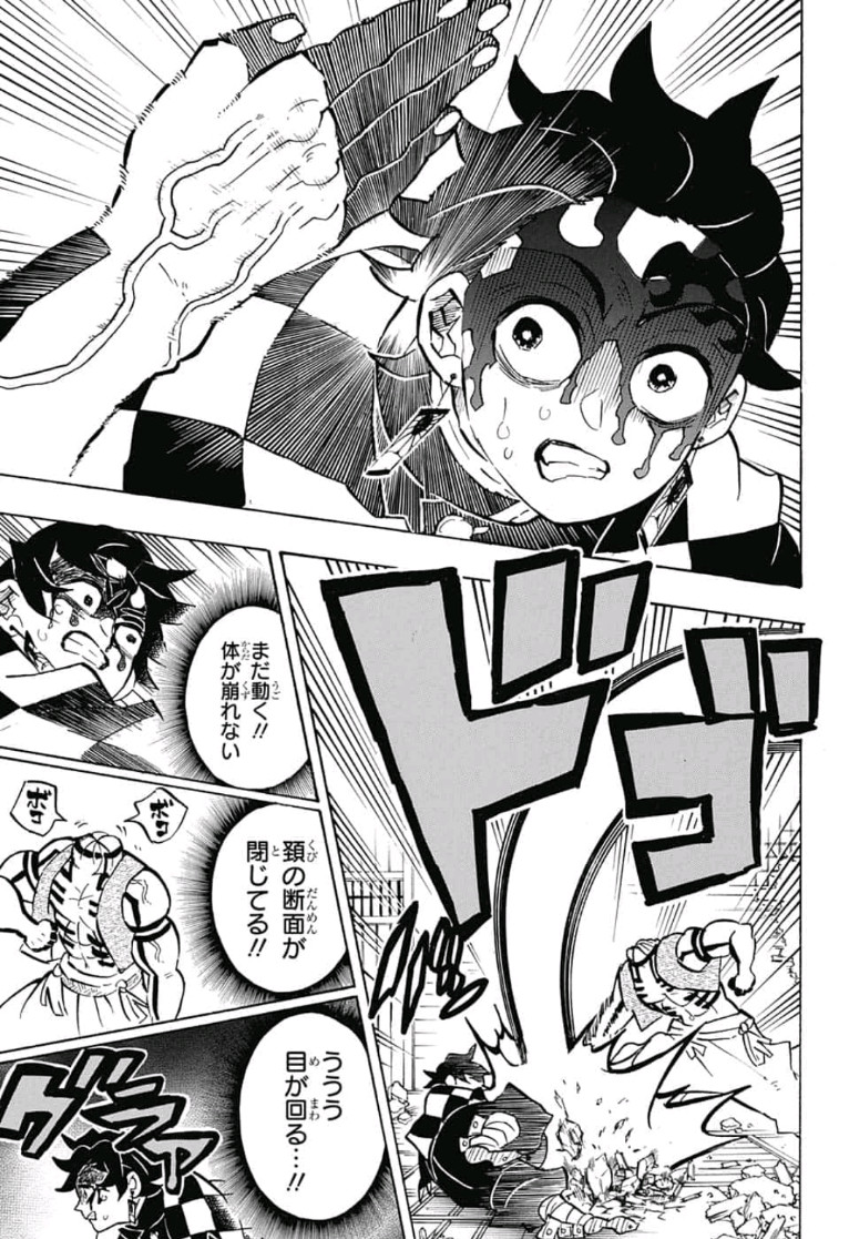 鬼滅の刃 - raw - 第153話 - https://jpee.aabb.to/JPEE/61077/ih5ruy0nw5d.jpg
