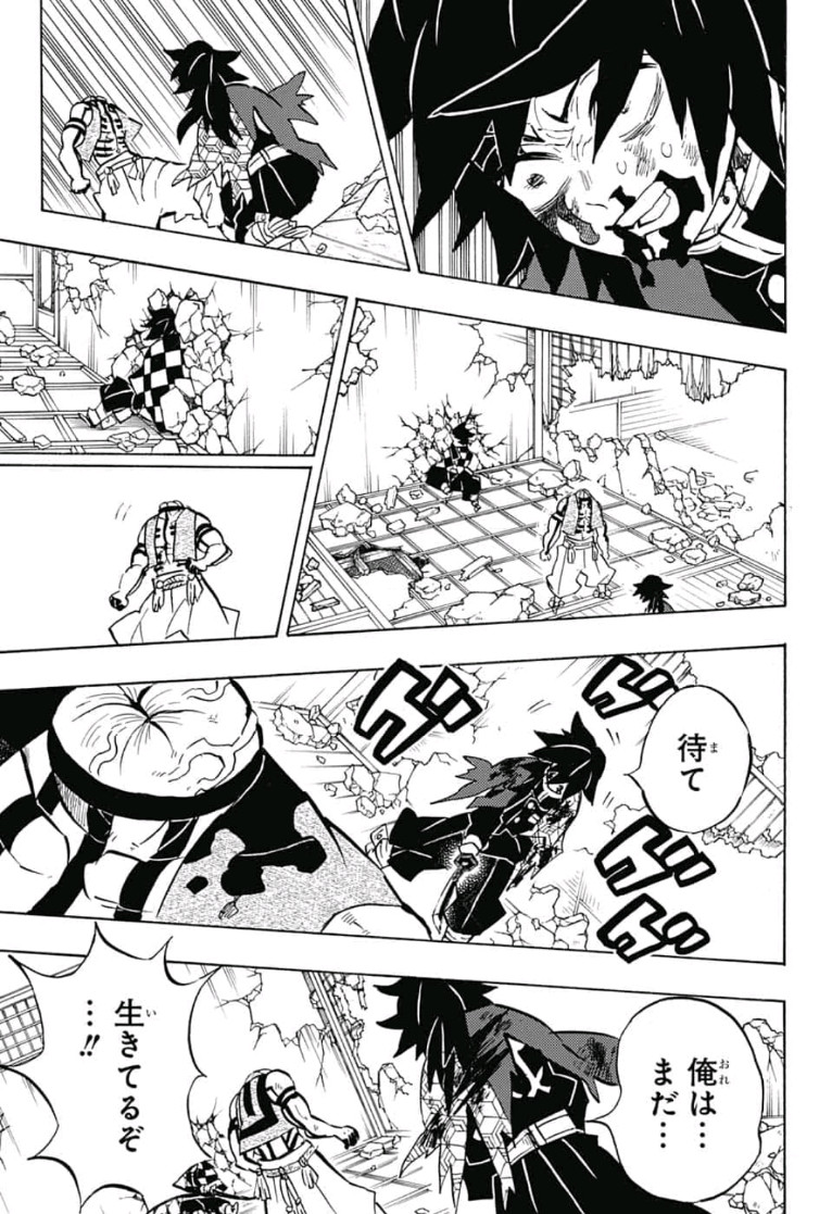 鬼滅の刃 - raw - 第153話 - https://jpee.aabb.to/JPEE/61077/voxhlemxl3o.jpg