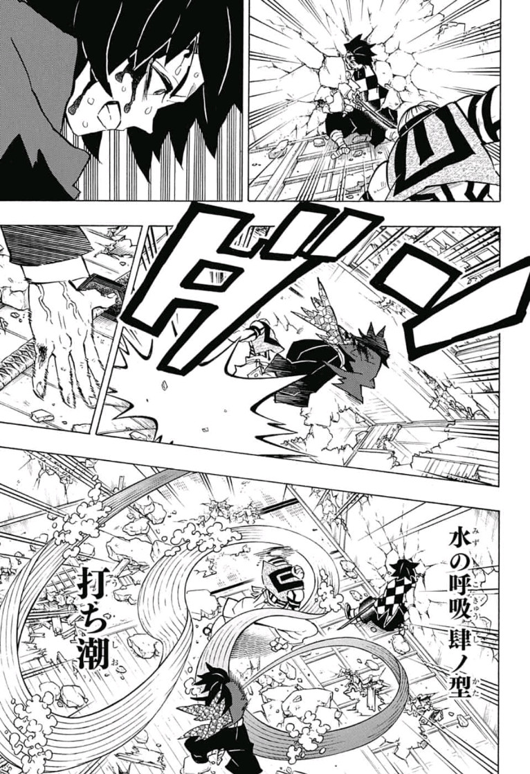 鬼滅の刃 - raw - 第153話 - https://jpee.aabb.to/JPEE/61077/wlvnofbtaeq.jpg