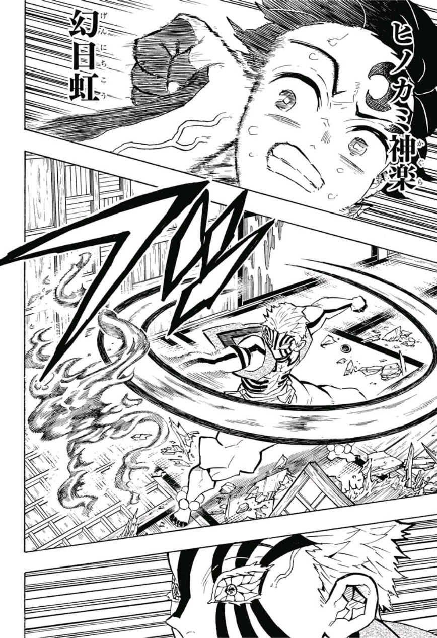 鬼滅の刃 - raw - 第147話 - https://jpee.aabb.to/JPEE/61078/zlrr4nmupce.jpg