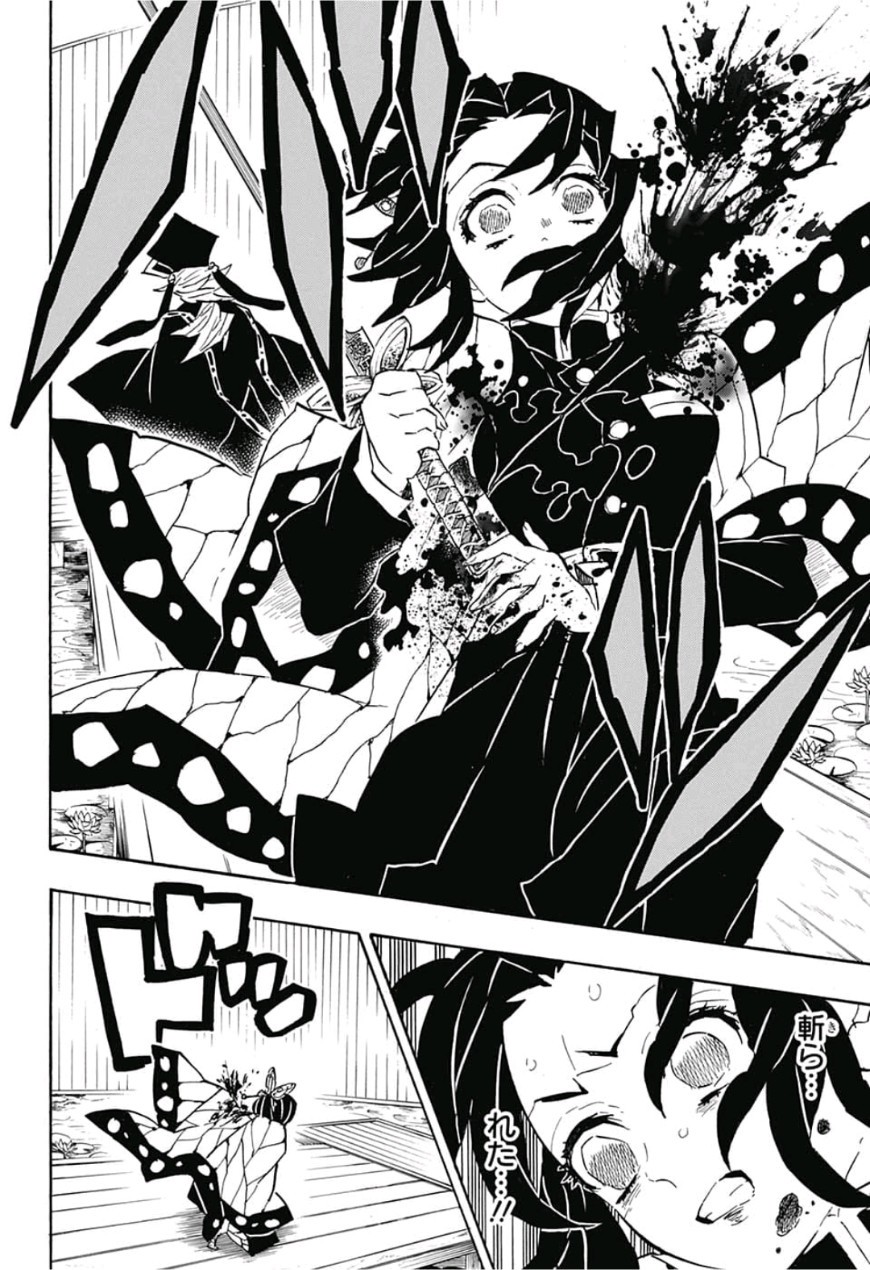 鬼滅の刃 - raw - 第142話 - https://jpee.aabb.to/JPEE/61085/dnsmv440lfx.jpg