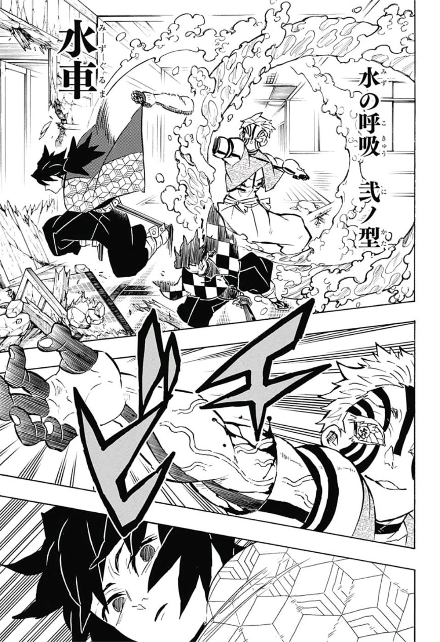 鬼滅の刃 - raw - 第148話 - https://jpee.aabb.to/JPEE/61090/cvmmr5sph4g.jpg