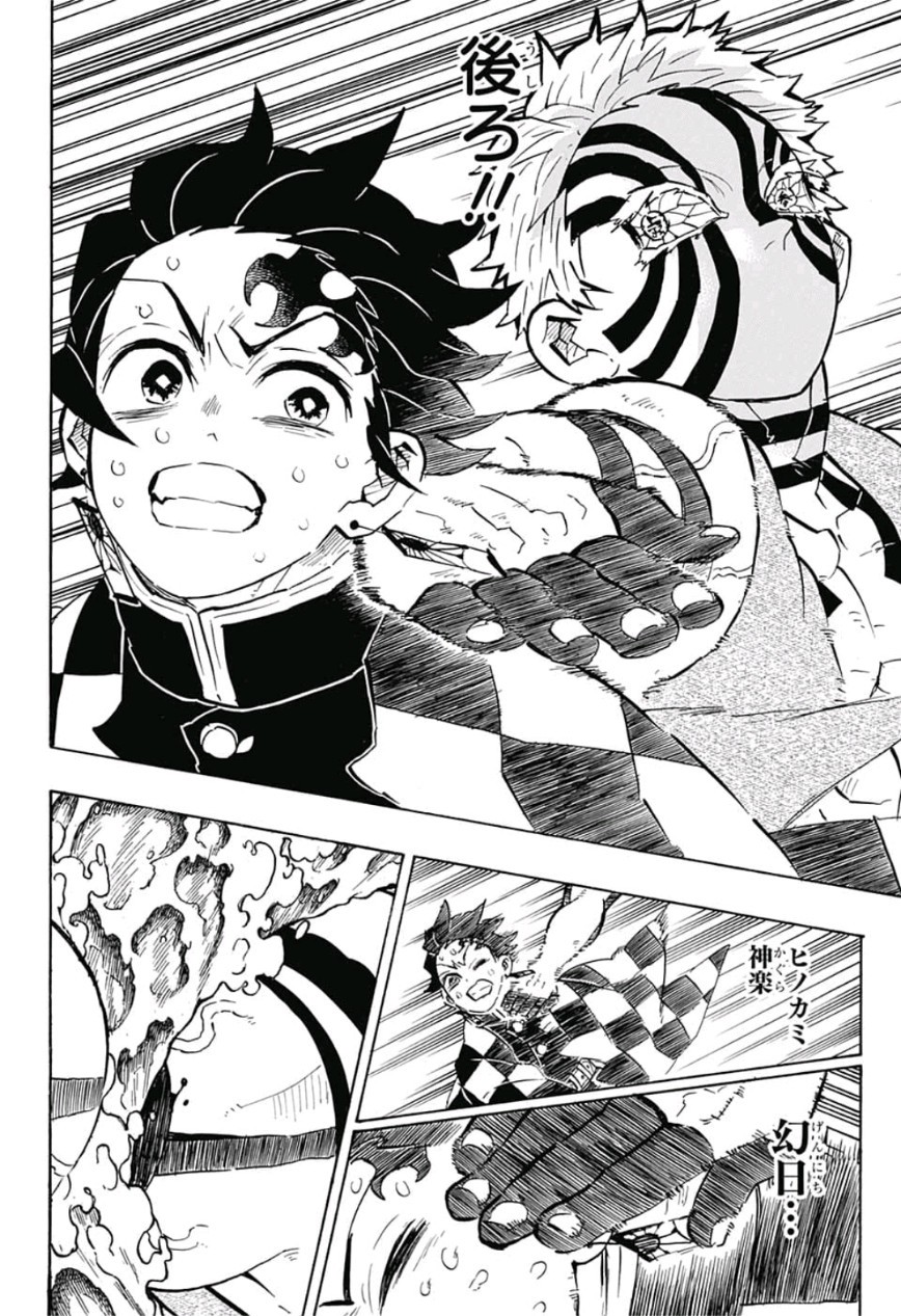 鬼滅の刃 - raw - 第148話 - https://jpee.aabb.to/JPEE/61090/ig1oexl5lgm.jpg