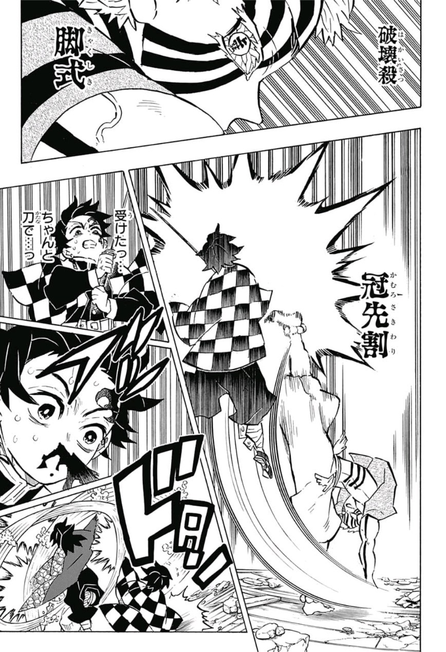 鬼滅の刃 - raw - 第148話 - https://jpee.aabb.to/JPEE/61090/mmlilfgpfgq.jpg
