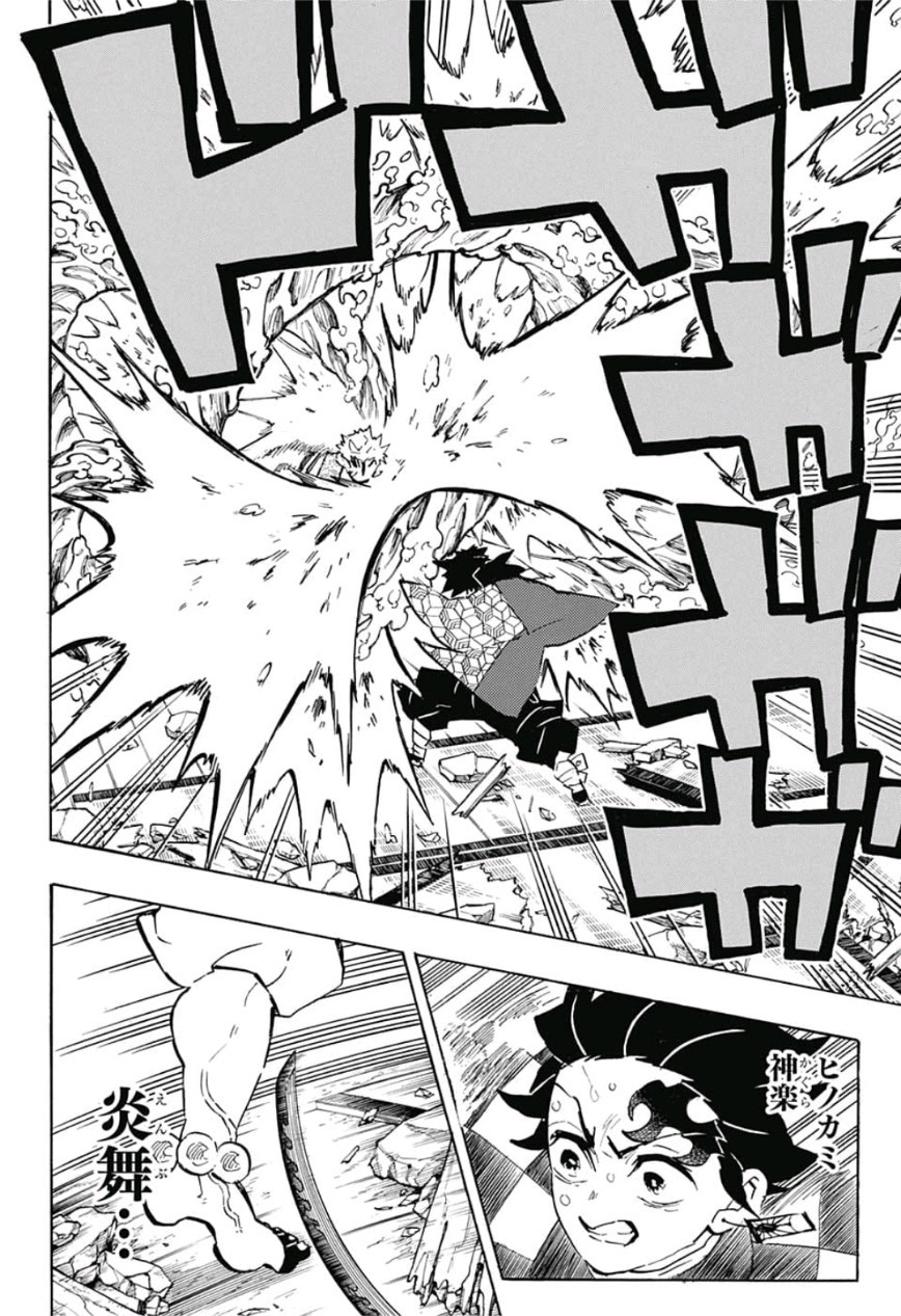 鬼滅の刃 - raw - 第148話 - https://jpee.aabb.to/JPEE/61090/nrnqxdux5xj.jpg