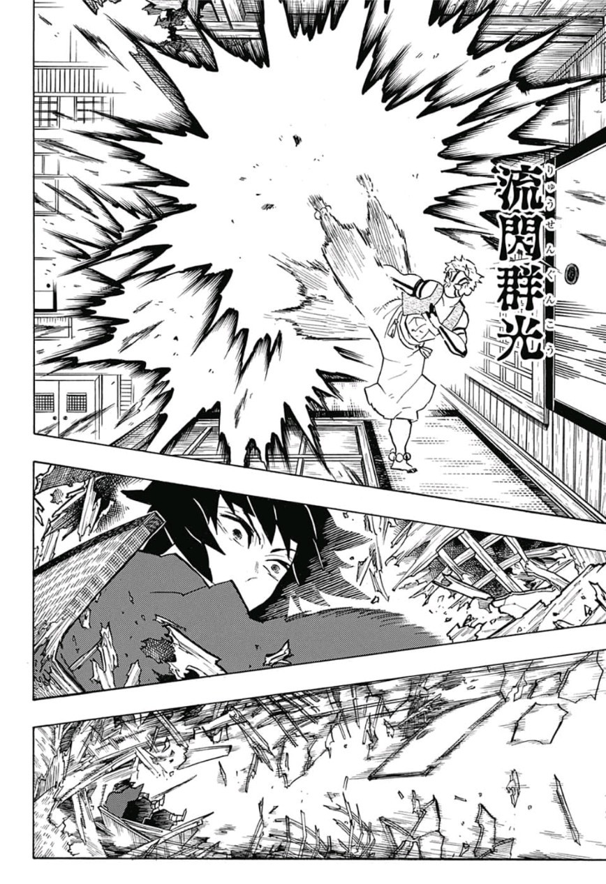 鬼滅の刃 - raw - 第148話 - https://jpee.aabb.to/JPEE/61090/syfru3rdwkr.jpg