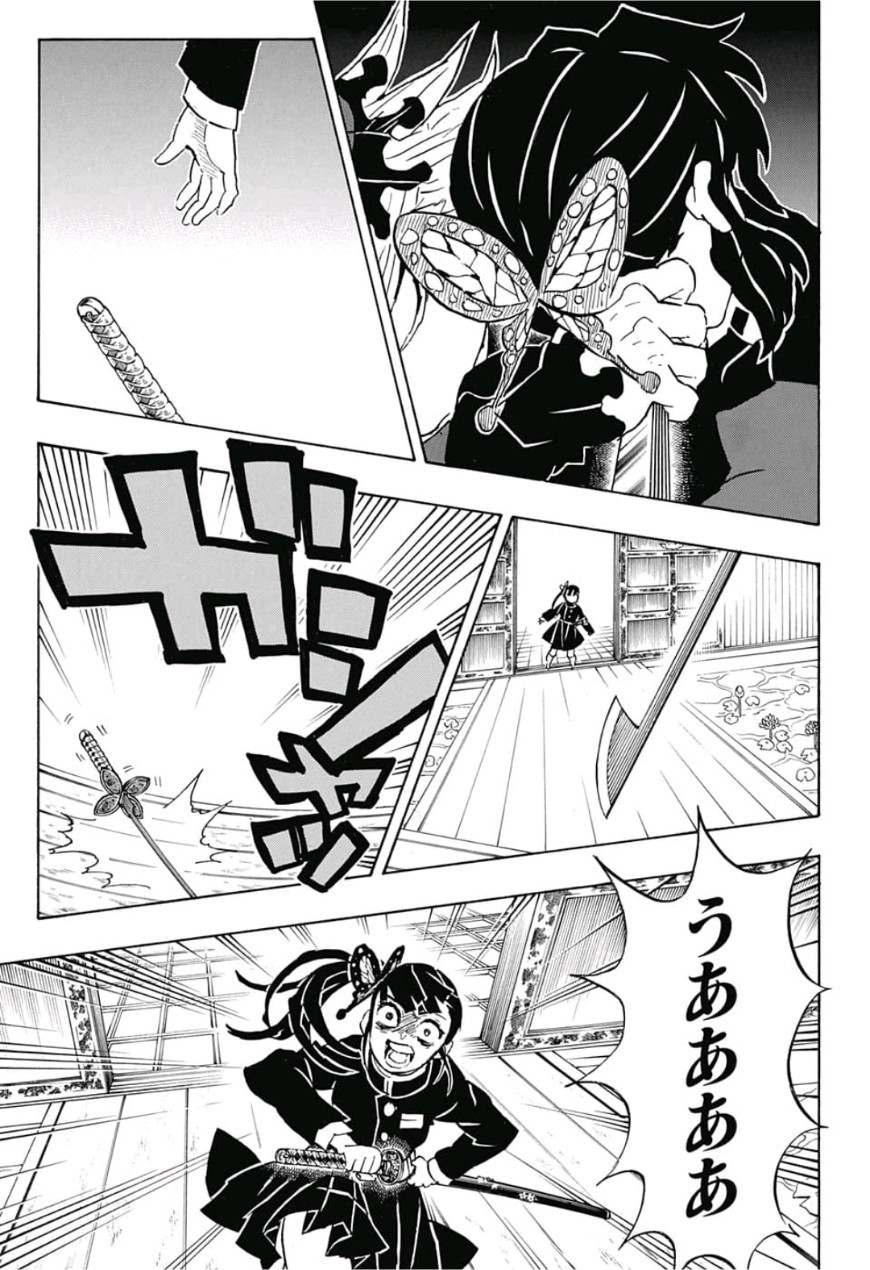 鬼滅の刃 - raw - 第143話 - https://jpee.aabb.to/JPEE/61091/r3b0vjf0fpw.jpg