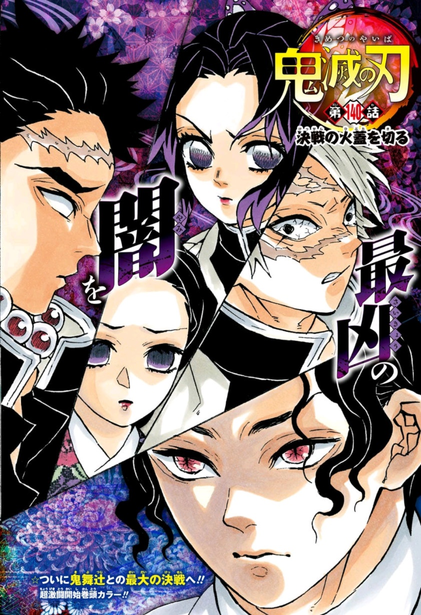 鬼滅の刃 - raw - 第140話 - https://jpee.aabb.to/JPEE/61098/4ihf4vit5by.jpg
