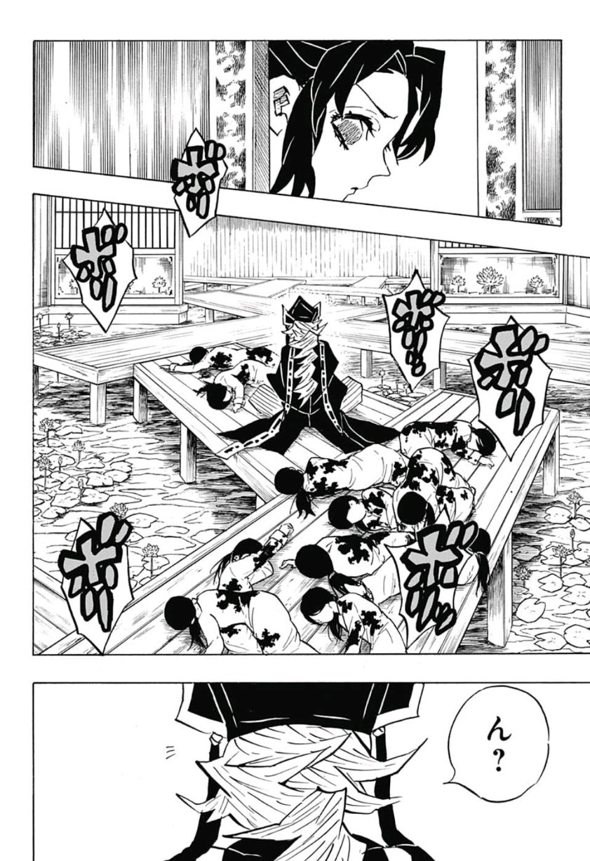鬼滅の刃 - raw - 第140話 - https://jpee.aabb.to/JPEE/61098/mcxpbwjbglo.jpg