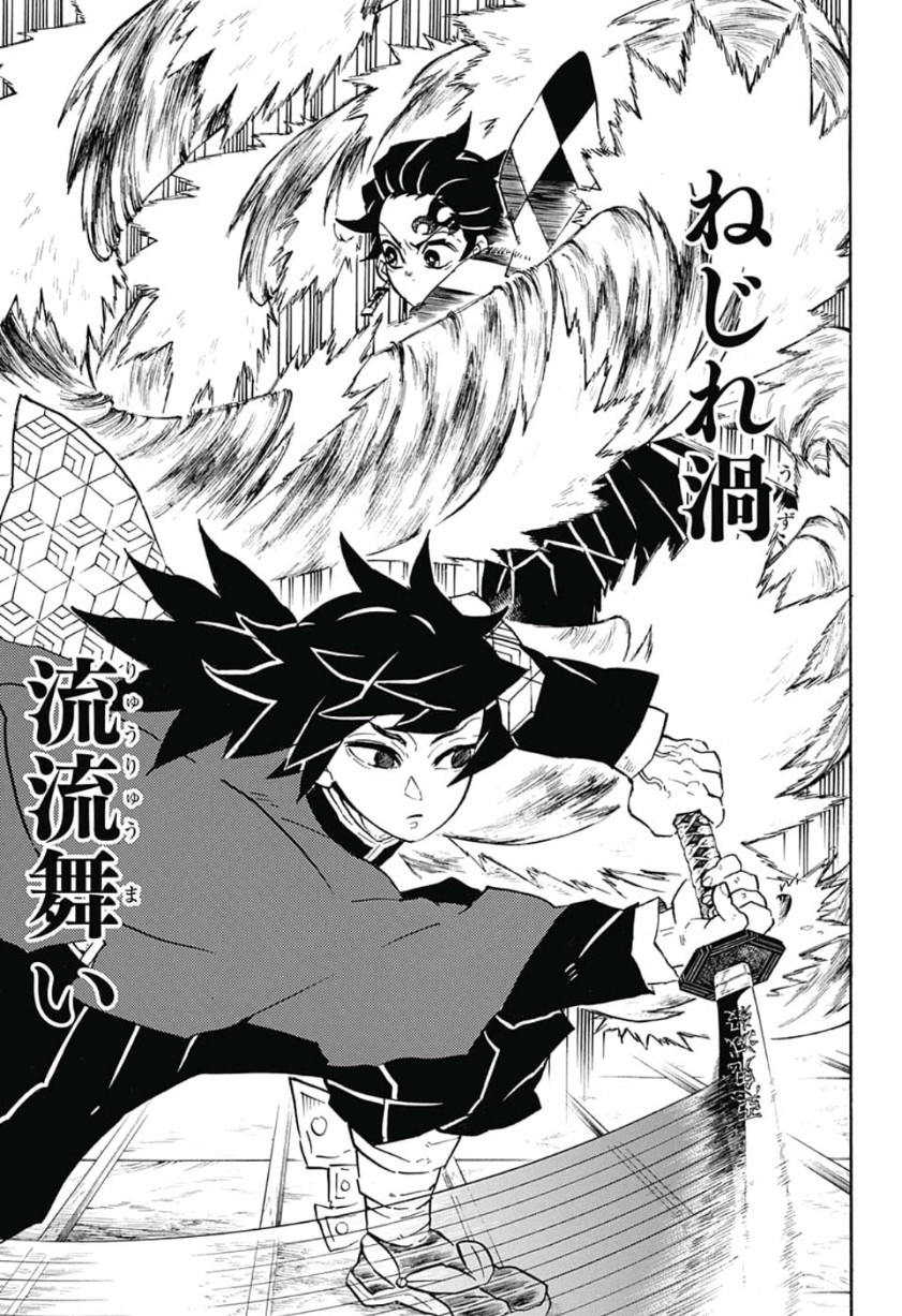 鬼滅の刃 - raw - 第140話 - https://jpee.aabb.to/JPEE/61098/oc0qcgvr0f0.jpg