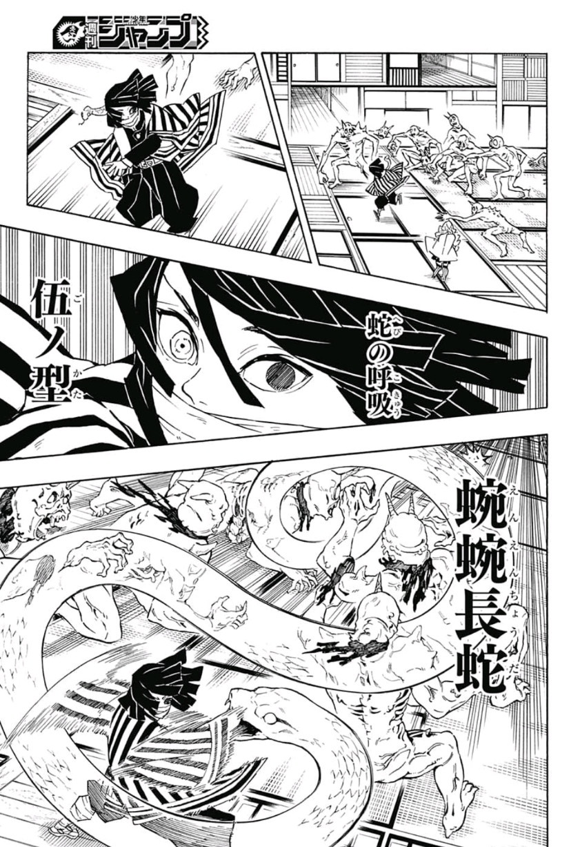 鬼滅の刃 - raw - 第140話 - https://jpee.aabb.to/JPEE/61098/wvfnt1smbm3.jpg