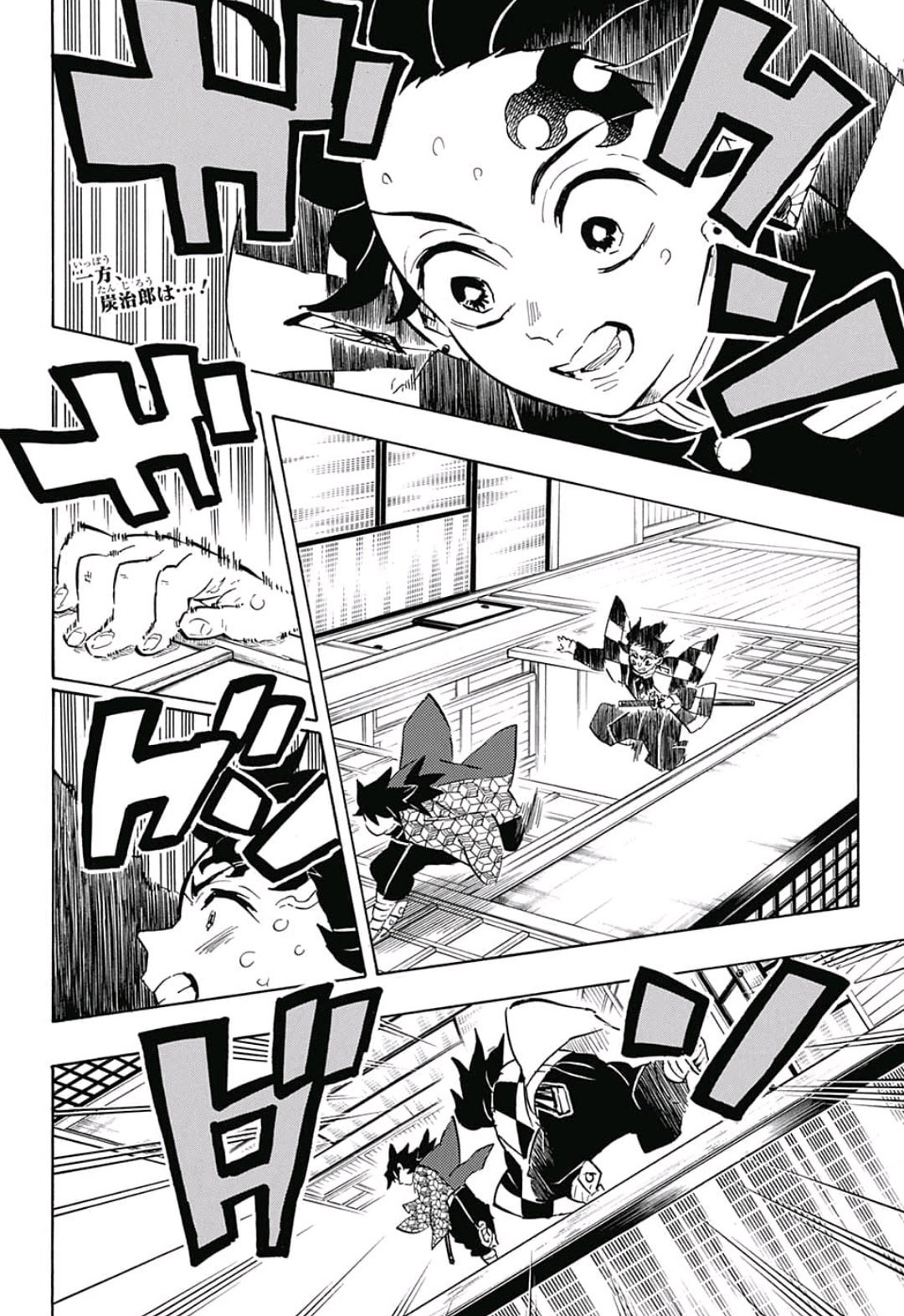鬼滅の刃 - raw - 第144話 - https://jpee.aabb.to/JPEE/61109/bvkokgar3t2.jpg