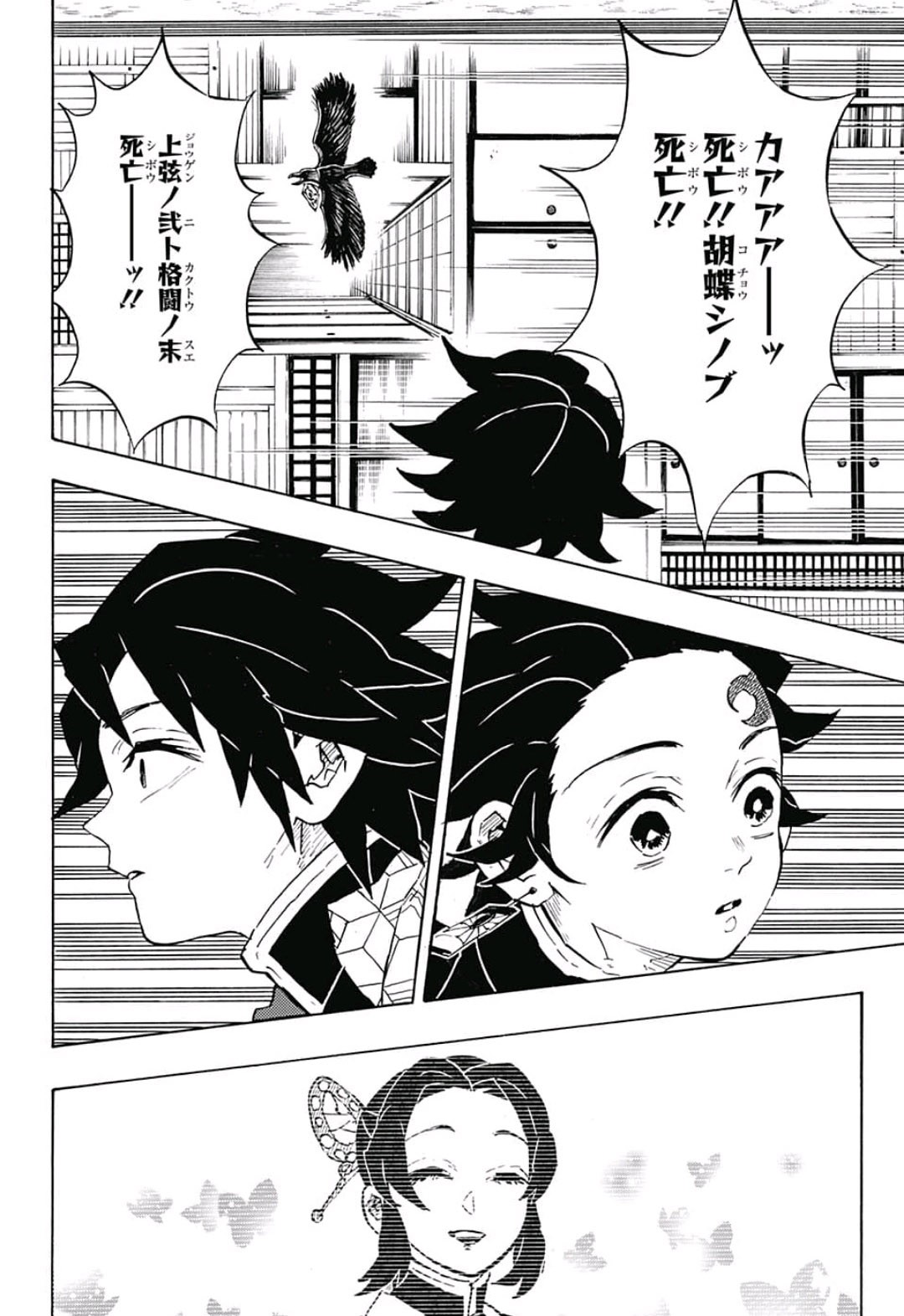鬼滅の刃 - raw - 第144話 - https://jpee.aabb.to/JPEE/61109/fquuleizrkd.jpg