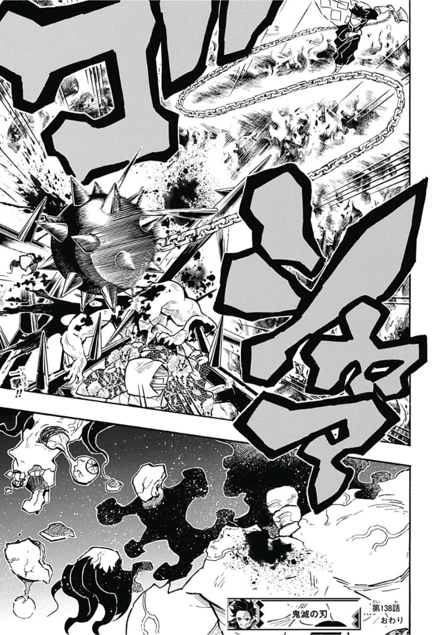 鬼滅の刃 - raw - 第138話 - https://jpee.aabb.to/JPEE/61112/2ruv5dd444b.jpg