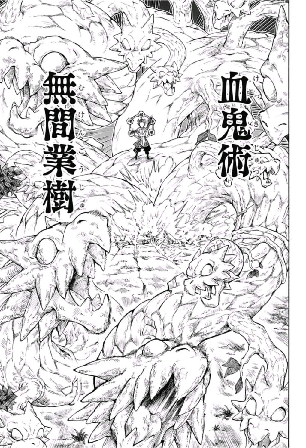 鬼滅の刃 - raw - 第123話 - https://jpee.aabb.to/JPEE/61125/0a0deawgjqm.jpg