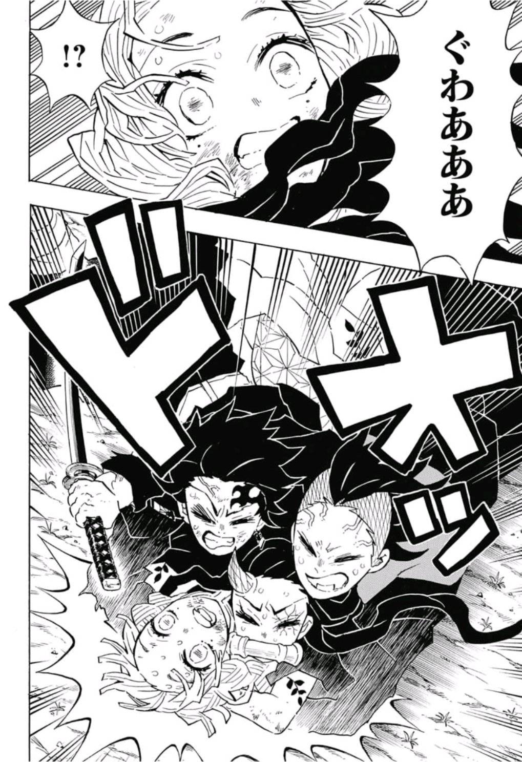 鬼滅の刃 - raw - 第123話 - https://jpee.aabb.to/JPEE/61125/xbrjgsjsgho.jpg